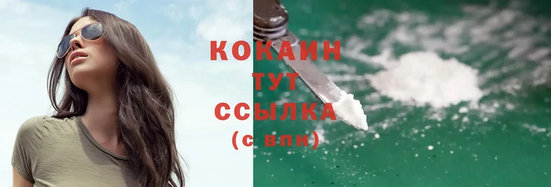 Cocaine 97%  закладка  Белый 