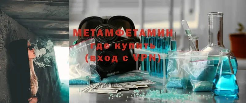 МЕТАМФЕТАМИН Methamphetamine Белый